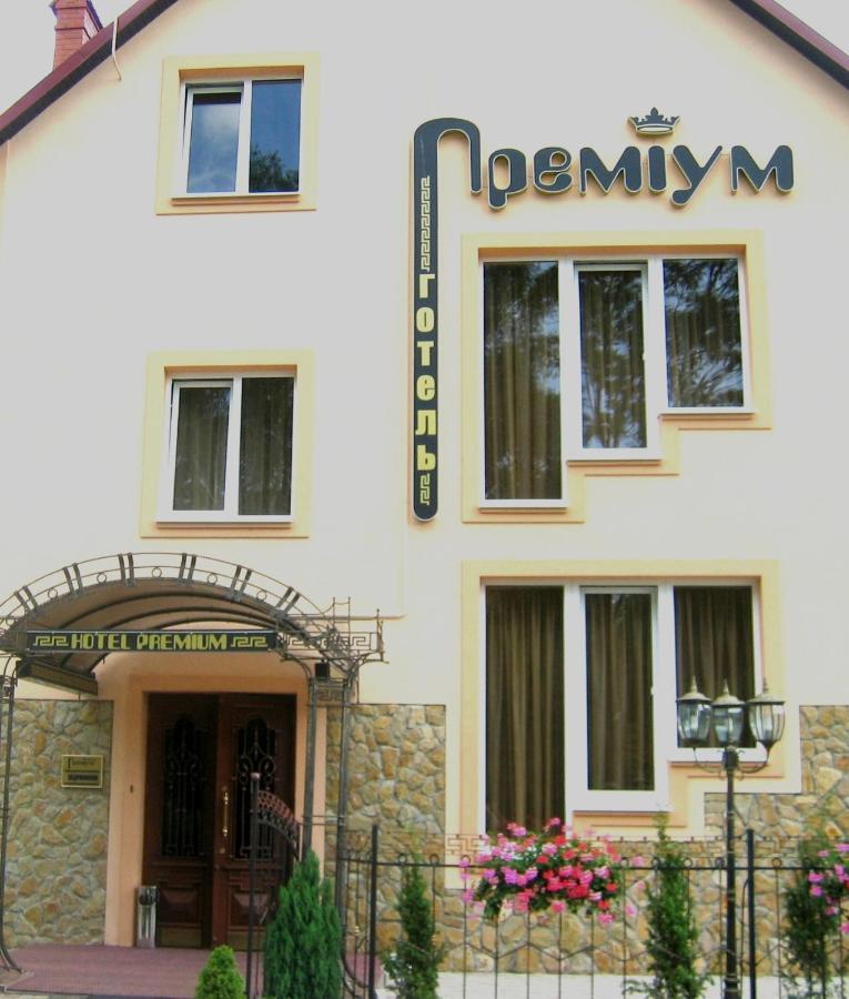 Готель Преміум Lwów Zewnętrze zdjęcie